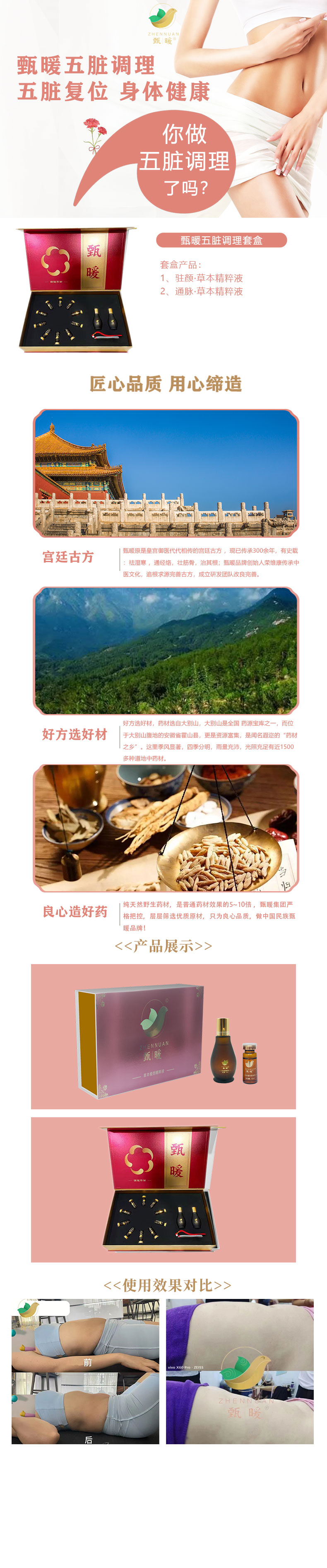 五脏.jpg