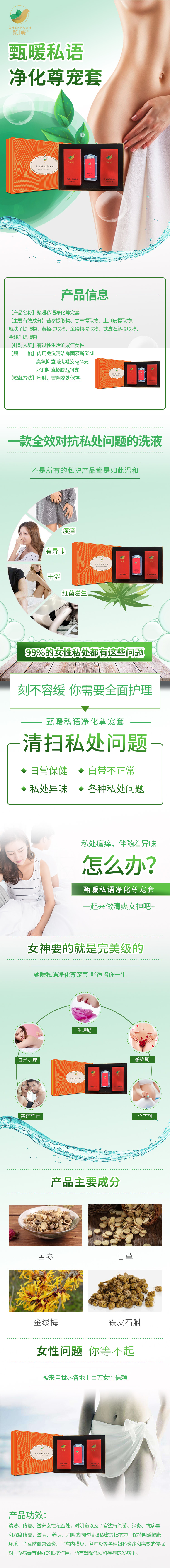 净化套.jpg