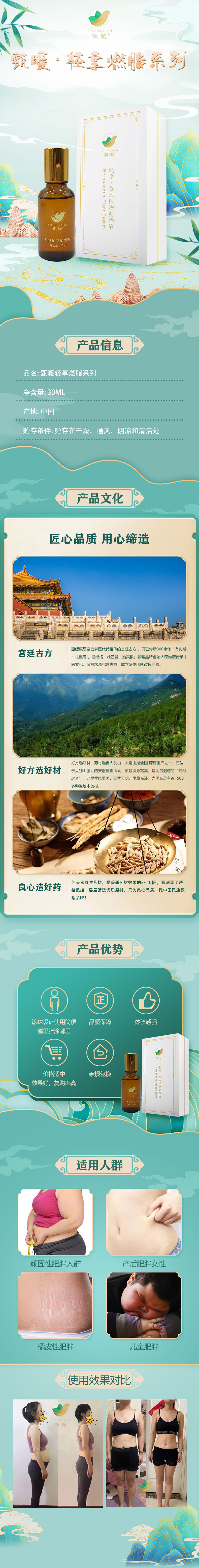 轻享.jpg